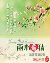 洪荒之极品通天