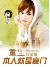 网游之紫金龙帝