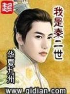 斗罗大陆3龙王传说免费阅读全文