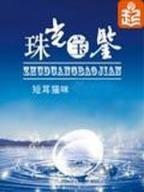 最强神医混都市最新