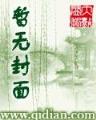 调教女