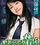 洪荒之证道不朽