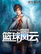 新娘十八岁小说