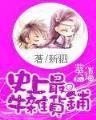 逍遥记