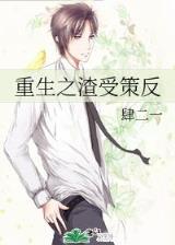 杨云帆最强神医混都市最新章节