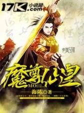至尊废材狂小姐