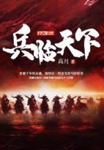 异世之灵武天下