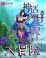 恶灵