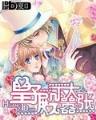 重生之大枭雄