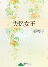 净身