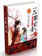 动漫之纵横逍遥